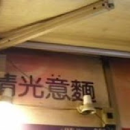 福利麵包(微風店)