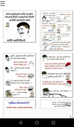 Sinhala Funny Jokes