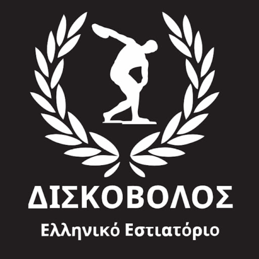 Atene logo