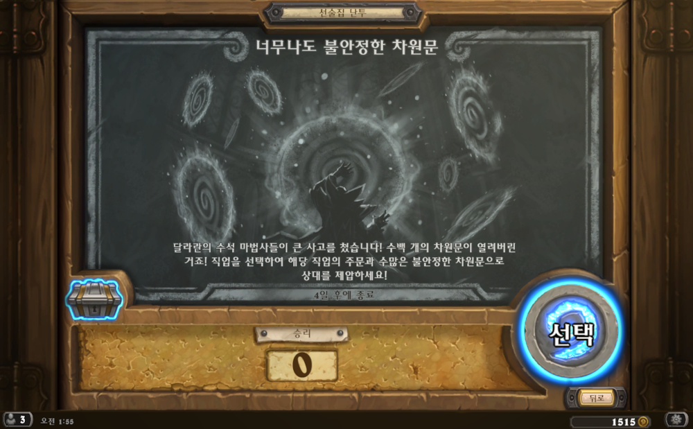 파일:external/upload2.inven.co.kr/i12942402548.png