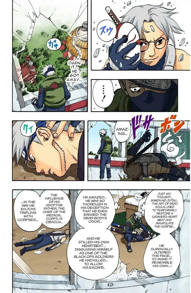 Chapter 89 Naruto's Wish!! Page 7