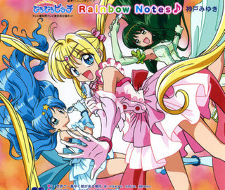 Mermaid Melody Pichi Pichi Pitch Mmpppcd6pr1