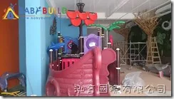 BabyBuild 兒童遊具施工組裝 