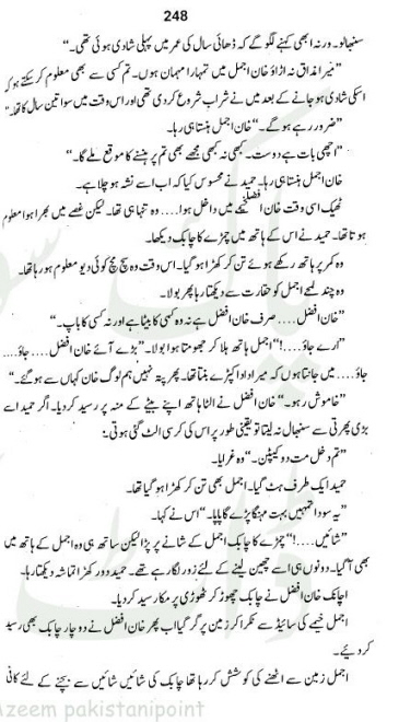 "Laash