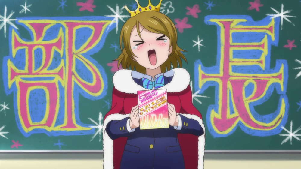 파일:hanayo 2-13.png