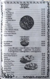 Vaishnav Bhojanalya menu 2