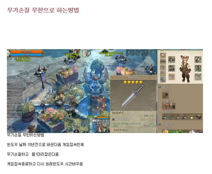 파일:external/upload2.inven.co.kr/i12433664603.png