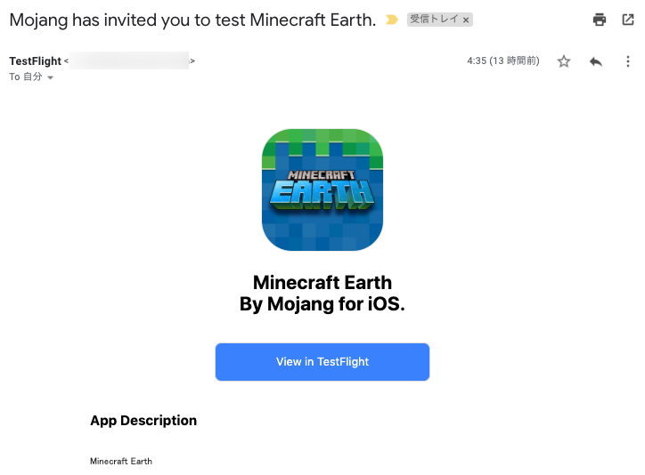 Minecraft Earthベータ版 招待されました 0からのminecraft