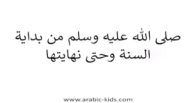 اقتباسات جميلة وكلمات وداع عام واستقبال عام جديد _جديدة تويتر _مكتوبة على الصور