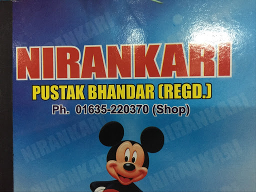 Nirankari Pustak Bhandar(Regd.), Railway Rd, Gurdwara Bazar, Kot Kapura, Punjab 151204, India, Book_Shop, state PB