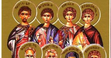 45 Holy Martyrs At Nicopolis In Armenia - Invocation Rituals