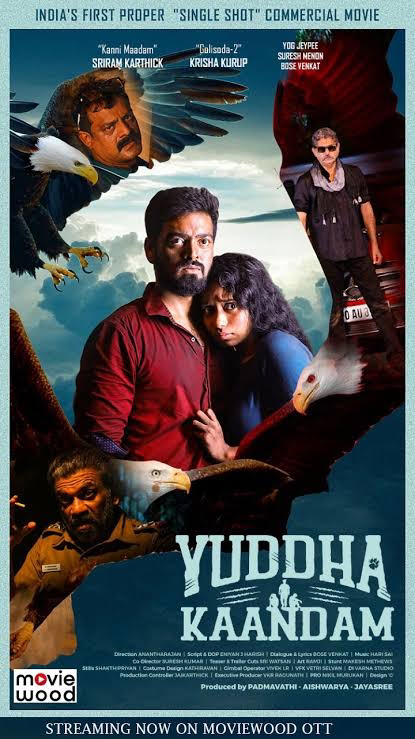 yuddha kandam 2022 tamil movie review