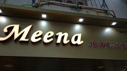 Meena Jewellers, 4-Star Apartment,, Amin marg, Rajkot, Gujarat 360001, India, Jeweller, state GJ