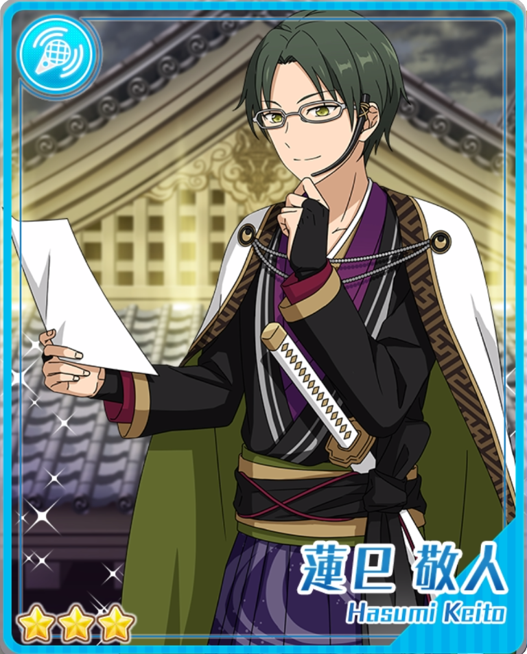 파일:(Samurai_of_Advice)_Keito_Hasumi.png