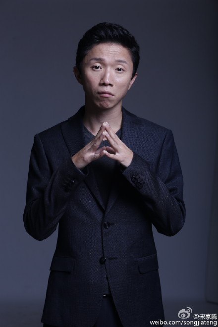 Song Jiateng China Actor