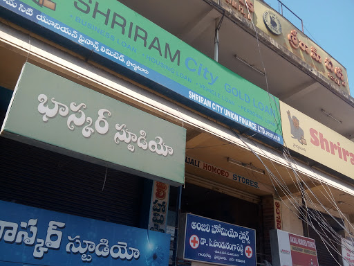 Shriram City Union Finance Pvt Ltd, Gandhi Rd, Holmus Pet, Proddutur, Andhra Pradesh 516360, India, Financial_Institution, state AP