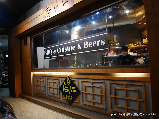 【食記】台中店小二串燒vs燒肉&異國料理(忠明店) BBQ&Cuisine&Beers@西區向上市場&開原橋 : 大隱隱於市, 口味實在真功夫, 晚餐時段也能心滿意足!! 中式 串燒 區域 台中市 台式 合菜 宵夜 小吃 居酒屋 川菜 日式 晚餐 泰式 漢堡 烤雞 無國界 燒烤/燒肉 蒙古料理 西區 韓式 飲食/食記/吃吃喝喝 鴨肉 