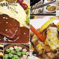 好田洋食餐廳 Tasty And Healthy Meals