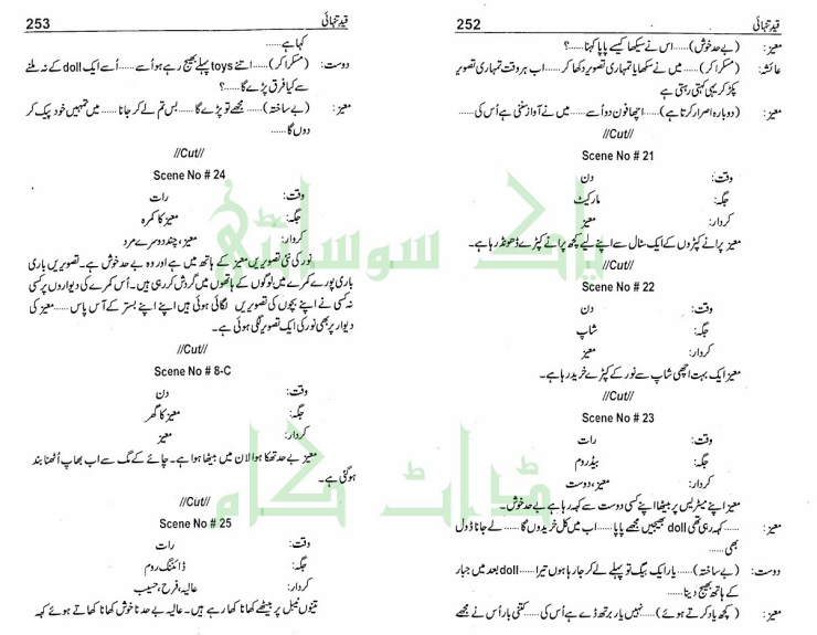 "Qaid