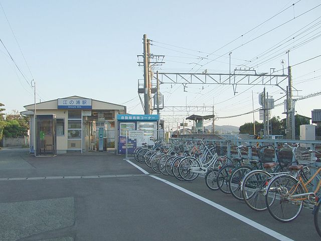 파일:external/upload.wikimedia.org/640px-Nishitetsu_Enoura_Station01.jpg