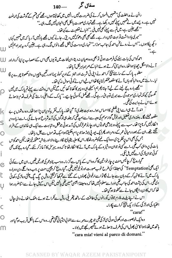 "Safal