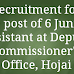 Recruitment for the post of 6 Junior Assistant at Deputy Commissioner's Office, Hojai