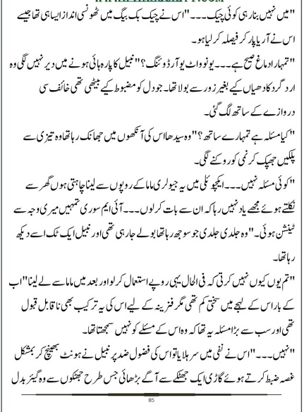 "Chalo