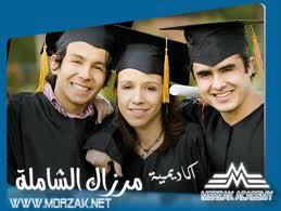 نصائح "للتوجيهي 2014" وارشادات لتنظيم الدراسة اليومية