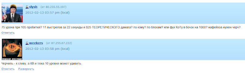 УГ-коммуночка?