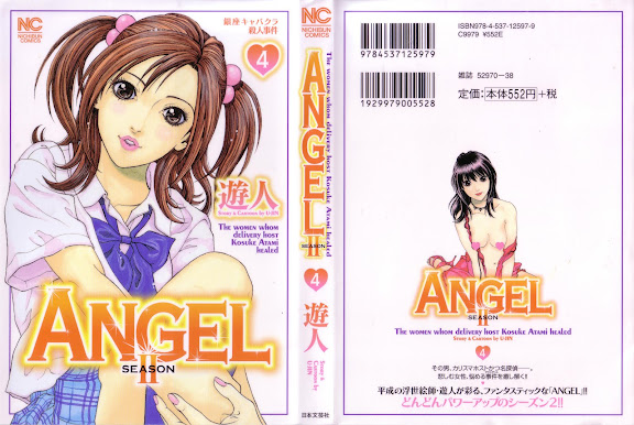 Angel – The Women Whom Delivery Host Kosuke Atami Healed ~Season II~ Vol.04