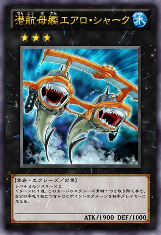 파일:external/img4.wikia.nocookie.net/329px-SubmersibleCarrierAeroShark-JP-Anime-ZX.png