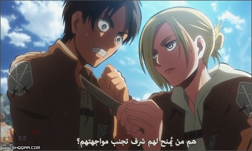 الحلقة الرابعه من الانمي هجوم العمالقة Shingeki no Kyojin  4 مترجم D0r3d