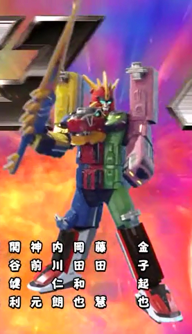 파일:external/img3.wikia.nocookie.net/HRVSR-ToQ-Oh_Kyoryuzin_Feat._DenLiner.png