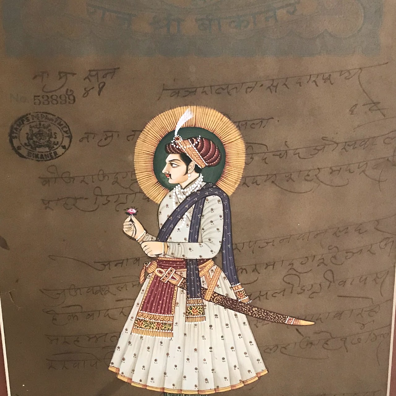 Indian Court Stamp Painting