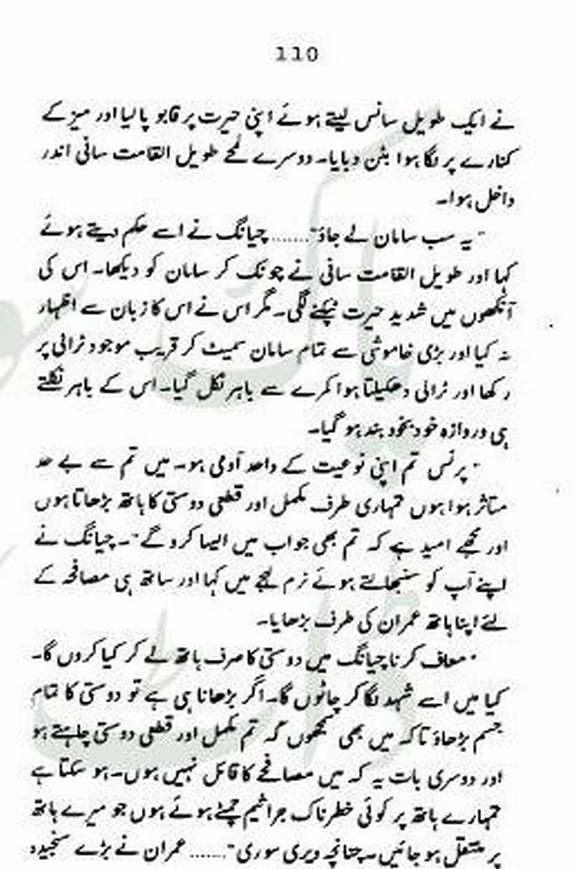 "Fohag
