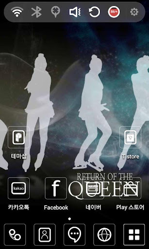 Figure Queen Launcher Theme