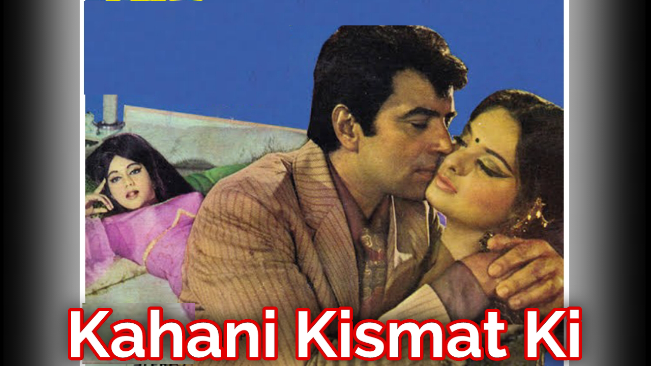 Kahani Kismat Ki 1973 Movie Lifetime Worldwide Collection - Bolly ...