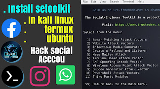 How to install setoolkit in kali linux, Ubuntu etc