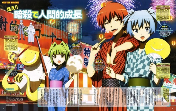 Assassination Classroom