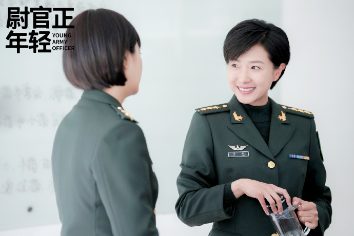 We Are Young / Young Army Officer China Drama