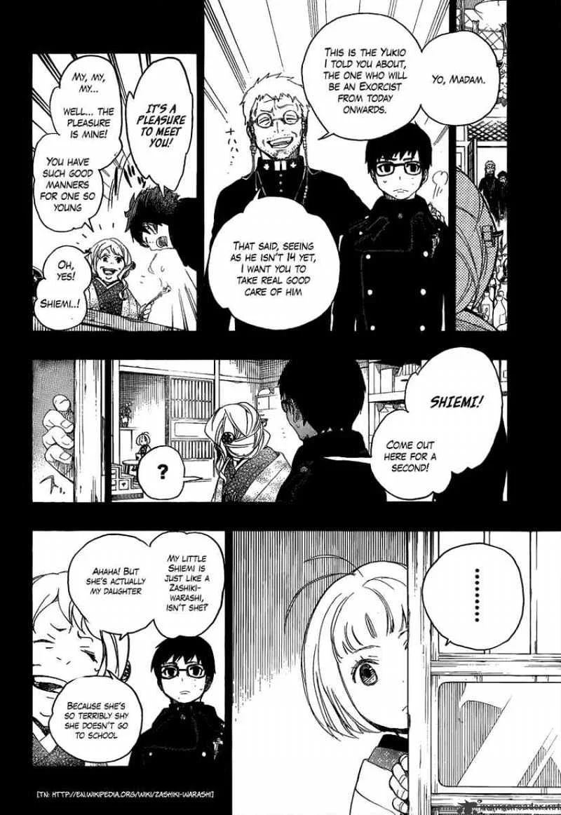 Blue Exorcist Page 15