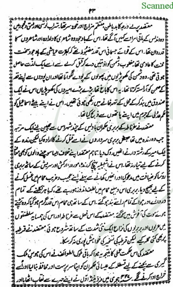 "Yousuf