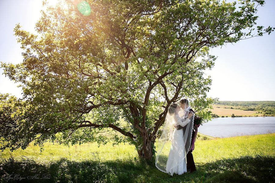 Fotógrafo de bodas Sergey Noskov (nashday). Foto del 20 de marzo 2019