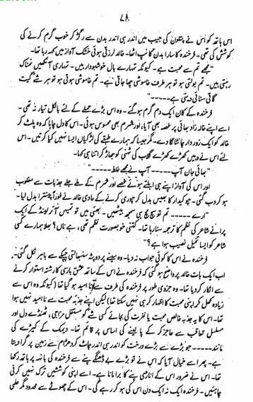 Barish