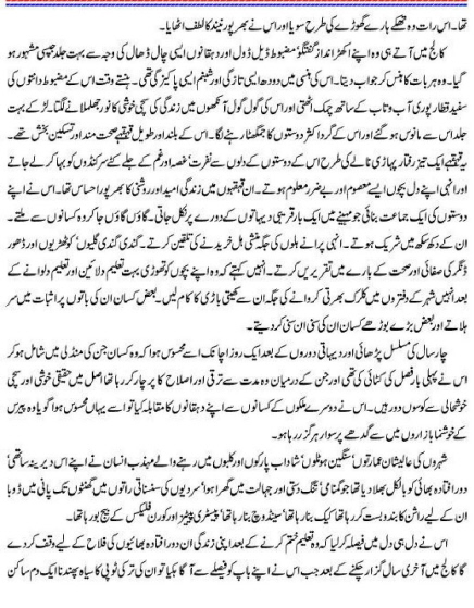 Manzil