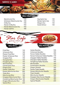 Star Cafe menu 7