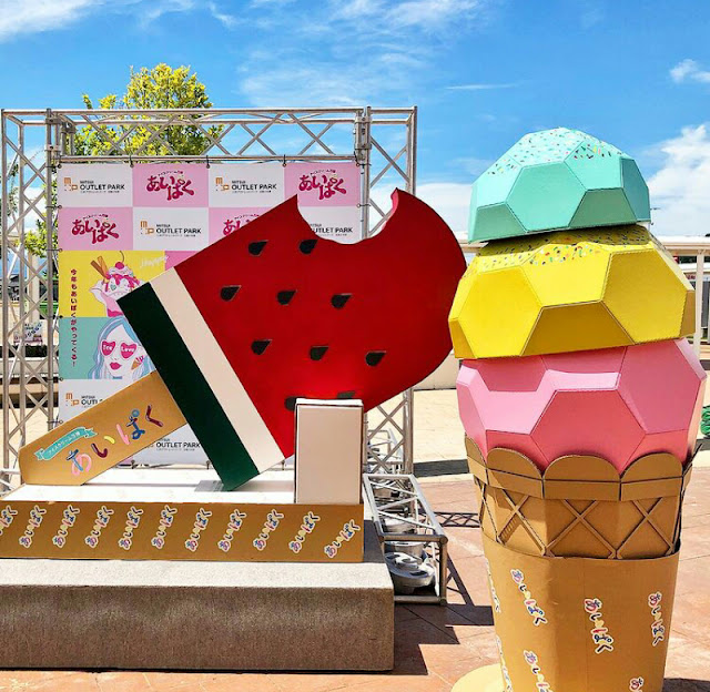 Kobe menjadi Tuan Rumah Festival Aipaku Ice Cream pada Januari 2021