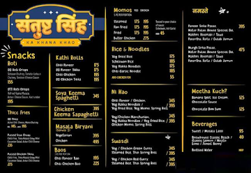 Santusht Singh menu 