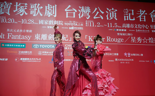 寶塚歌劇團今年10月將第三度來台公演,將演出改編台灣霹靂布袋戲與日本編劇虛淵玄打造的奇幻布袋戲電視劇「東離劍遊紀」。 寶塚歌劇團今年10月將第三度來台公演,將演出改編台灣霹靂布袋戲與日本編劇虛淵玄打造的奇幻布袋戲電視劇「東離劍遊紀」。