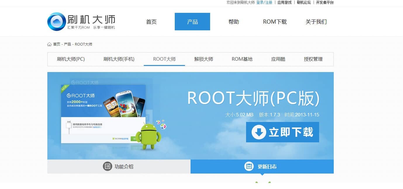 Fai clic sul pulsante Root e inizierà a eseguire il root del tuo dispositivo